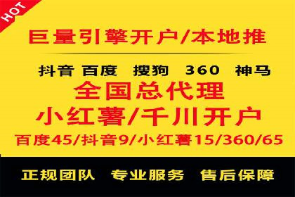 SEM营销推广实战案例：揭秘成功之道